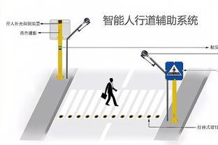 有序交通始于行 安全防线筑于设施
