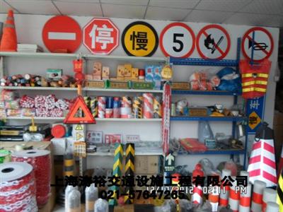 专业交通设施工程服务商——上海涛裕交通设施工程有限公司